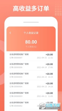 推推侠赚钱app最新版 推推侠赚钱app最新版