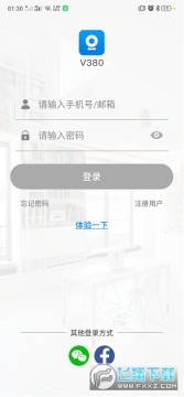 qrresult111����ͷapp�ֻ��氲װV380