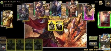 三国杀单机弱化版 三国杀单机弱化版