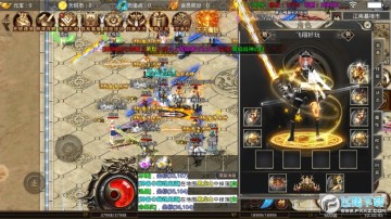 天侣神器手游官方版 天侣神器手游官方版