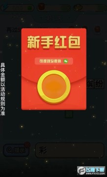 ����СӢ��׬Ǯ��Ϸ