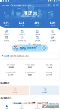 �潨��appʵ����֤���°�