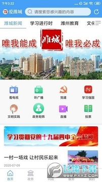 ��Ϋ��app�ͻ���