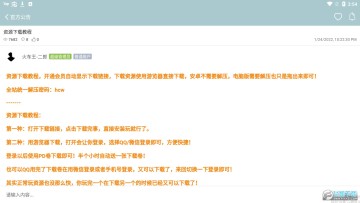 火车王社区app 火车王社区app