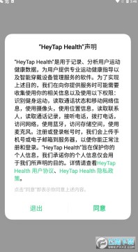 oppo运动健康app(欢太健康) oppo运动健康app(欢太健康)