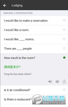 Translator(΢app)