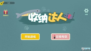 �������ɴ�����Ϸ