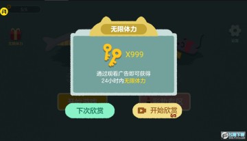 �������ɴ�����Ϸ