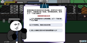 孤勇格斗 孤勇格斗