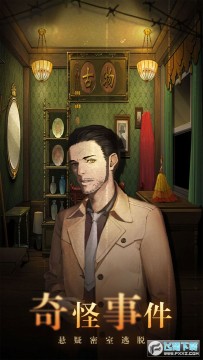 密室逃脱绝境系列10寻梦大作战 密室逃脱绝境系列10寻梦大作战