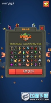 worldboxƽh2022