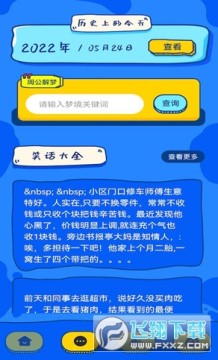 Ȥ����԰������Ϸ