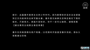 exo����ʧ���������5.29�����ƽ��