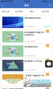 ��Ͷ��ѧ��app���°�