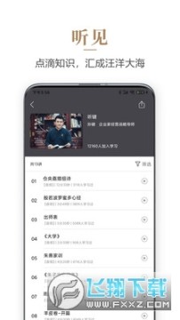 �ĺ���ƽ̨�ֻ���