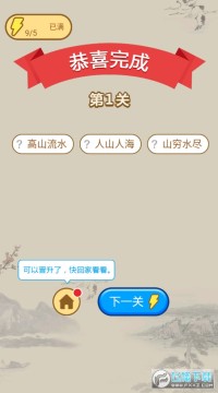 С������ɼ�׬Ǯ��Ϸ