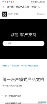 waves币交易所 waves币交易所