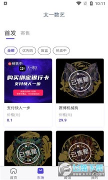 ̫һ�������ֲ�Ʒapp