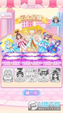 ��������Ů