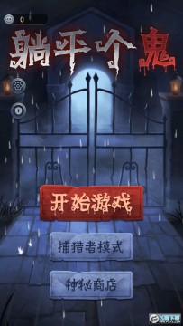 ��ƽ���������