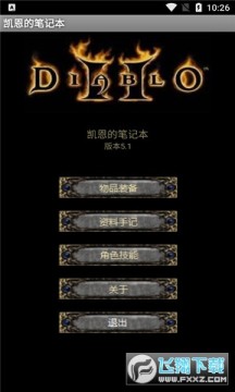 �����ıʼǱ�����app