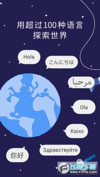 Y跭gapp