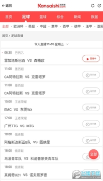 ����������ֱ��app���°�