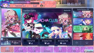 �Ӳ���Ը(gacha want)