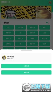 ҫꖺ4.0app°汾