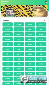 耀音盒4.0(耀阳盒) 耀音盒4.0(耀阳盒)