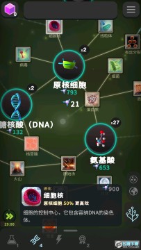 从细胞到奇点进化永无止境中文破解版 从细胞到奇点进化永无止境中文破解版