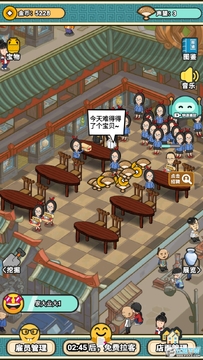 宝友你别急无限金币破解版 宝友你别急无限金币破解版