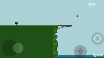 跳桥模拟器无广告版 跳桥模拟器无广告版