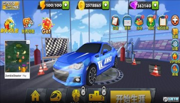 ���ٿ�����س������޽����ʯ��