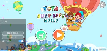 YoYaBusyLifeWorlȫ��ͼ������