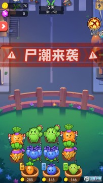 ֲ������ս��ʬ���޽�Ұ�