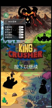 国王之手无限钻石金币版 国王之手无限钻石金币版
