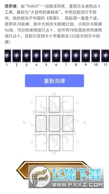 Ȥv1.0.0 ׿ͼ0