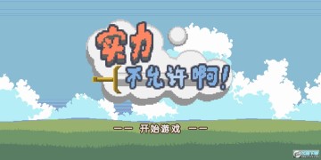 ʵ���������������ƽ��