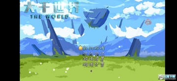 ��ǧ���簢����ħ���޸İ�