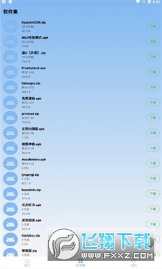 miuiܾv1.0.5 ׿ͼ0