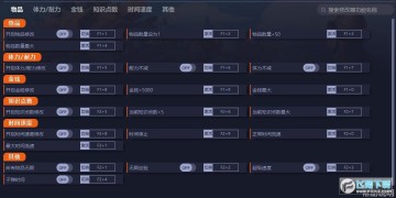 ɳʯ��ʱ�������Ӱʮ�����޸���