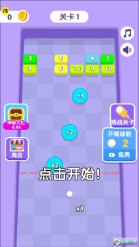 万宁弹球免广告版 万宁弹球免广告版