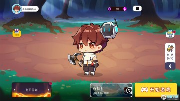 恐龙小岛免广告版 恐龙小岛免广告版