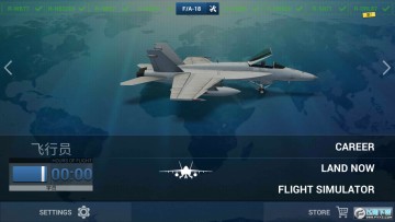 史诗飞行模拟器2022全飞机解锁版 史诗飞行模拟器2022全飞机解锁版