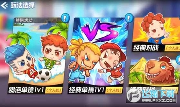 糖逗特工免广告破解版 糖逗特工免广告破解版