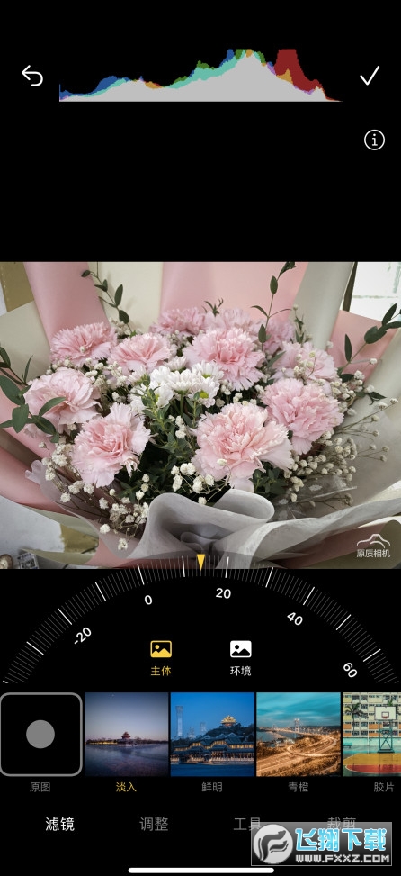 ԭ|CCameraw׿v1.11°؈D2