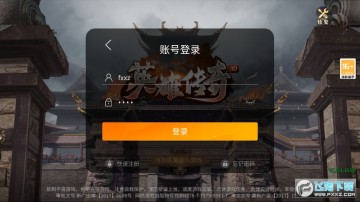 英雄传奇3D版手游 英雄传奇3D版手游