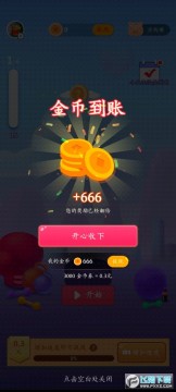 小麗要減肥紅包版 小麗要減肥紅包版