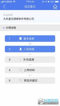 ����e��¼����app2022